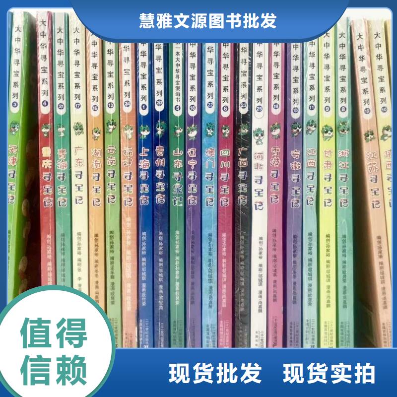 绘本招微商代理逻辑狗批发产地直销