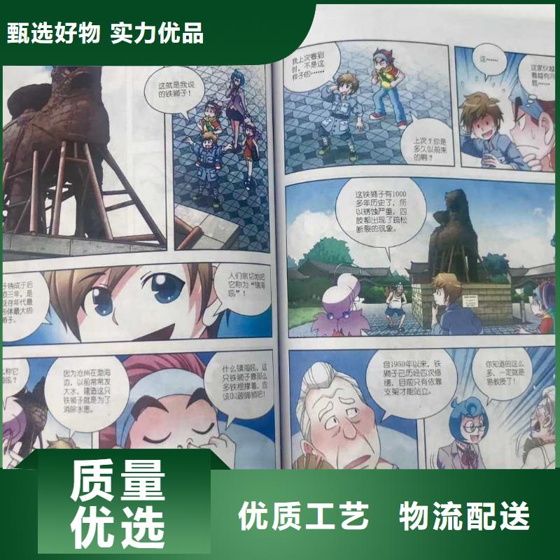 绘本招微商代理中英文绘本招代理源厂供货
