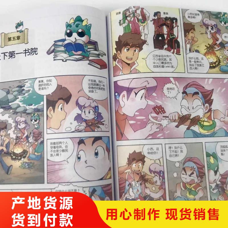 绘本招微商代理中英文绘本招代理源厂供货