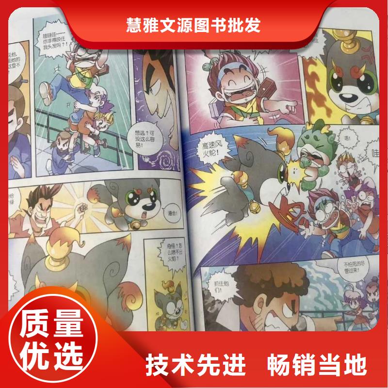 绘本招微商代理中英文绘本招代理源厂供货