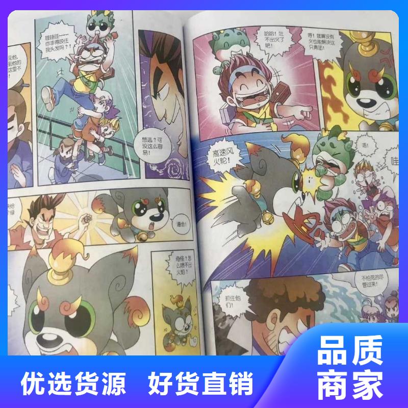绘本招微商代理逻辑狗批发产地直销