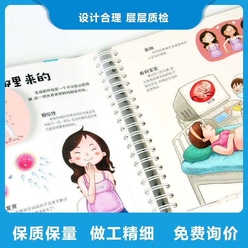 绘本招微商代理逻辑狗批发产地直销