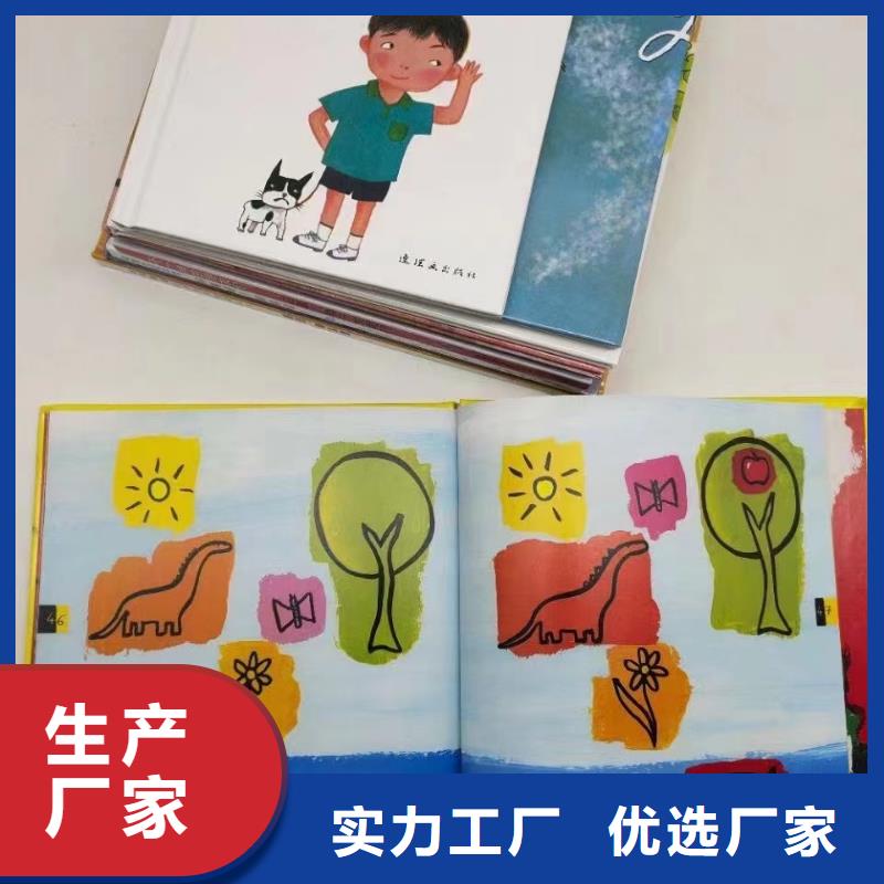 绘本批发,英文绘本批发支持拿样