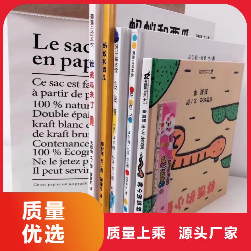 卖图书绘本的朋友注意了,现有图书50多万种-全场低折扣起批!