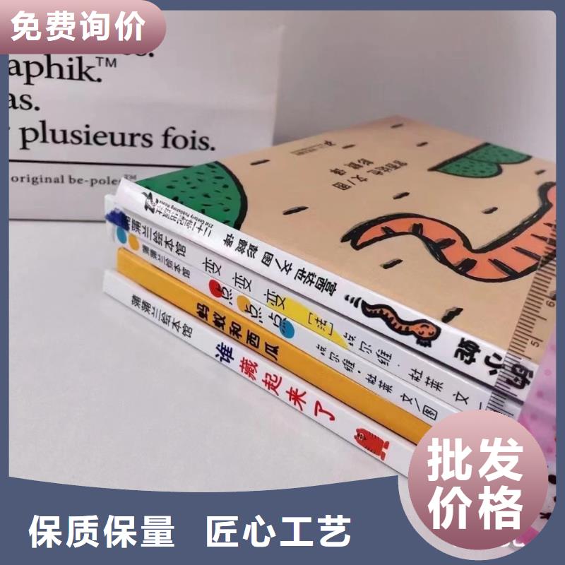 绘本馆加盟费大约多少钱