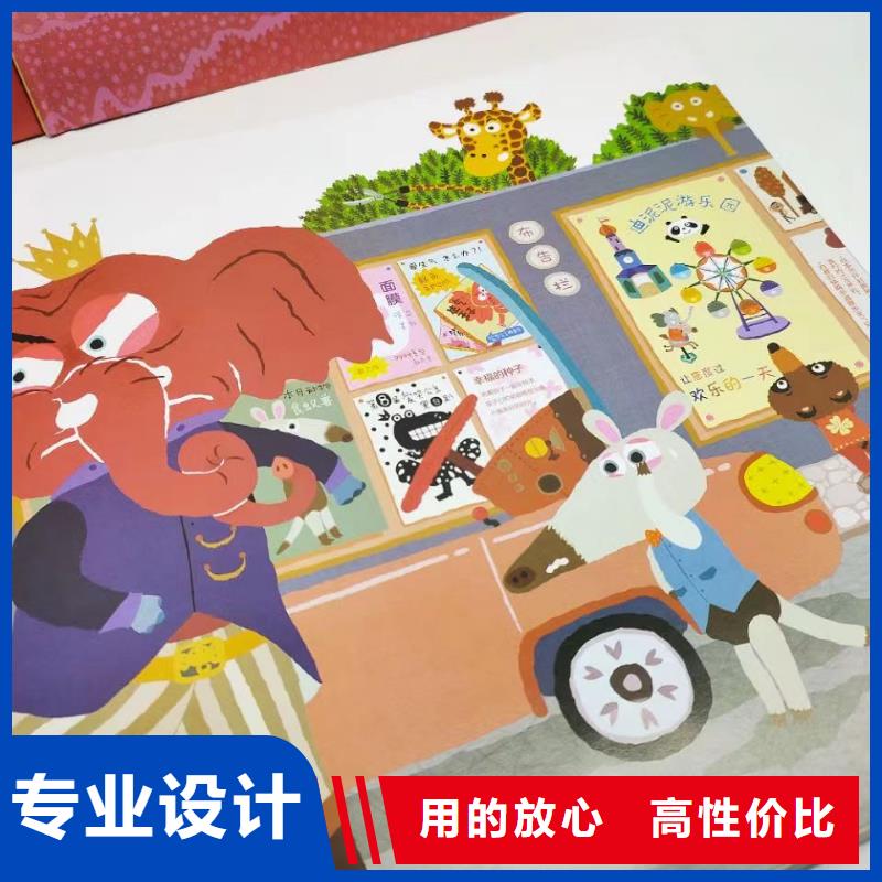 卖图书绘本的朋友注意了,现有图书50多万种-全场低折扣起批!