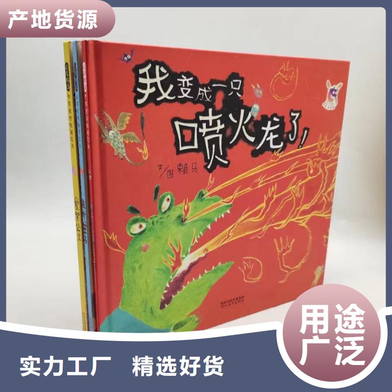 绘本批发,英文绘本批发支持拿样