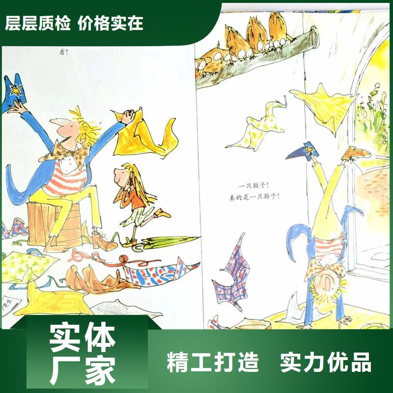 绘本批发,英文绘本批发支持拿样