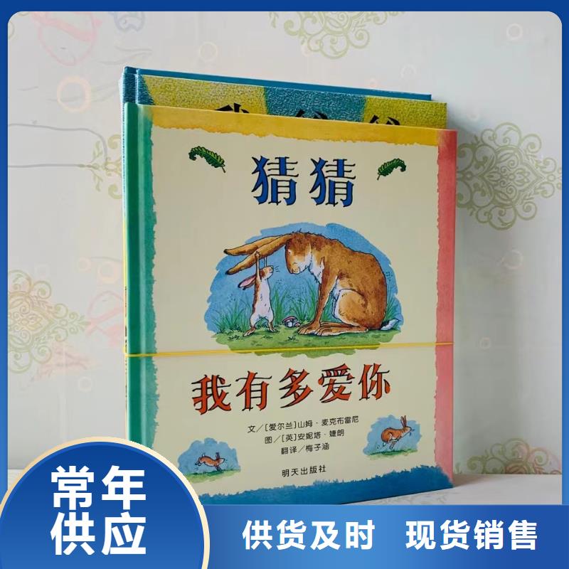 绘本馆加盟费大约多少钱