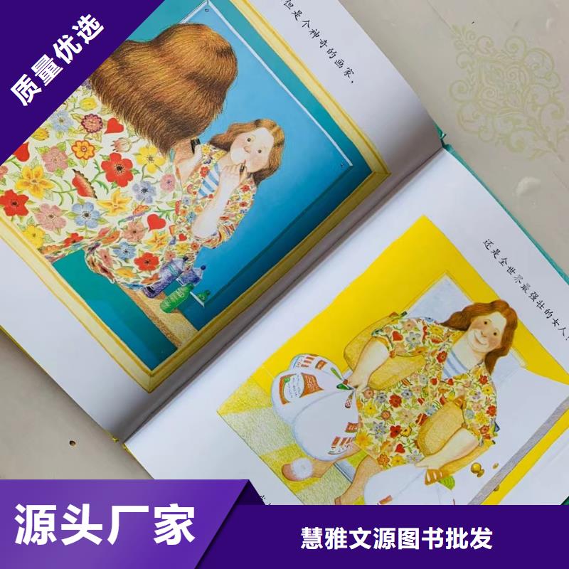 卖图书绘本的朋友注意了,现有图书50多万种-全场低折扣起批!