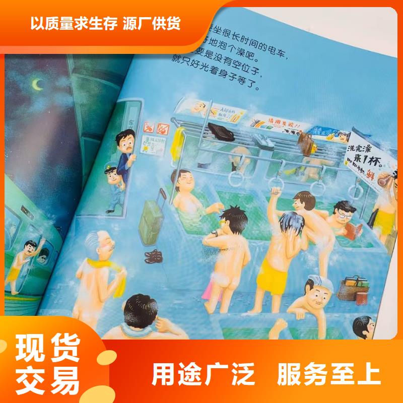 卖图书绘本的朋友注意了,诺诺童书,绘本批发批发