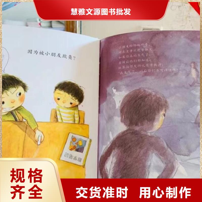 绘本批发,英文绘本批发支持拿样
