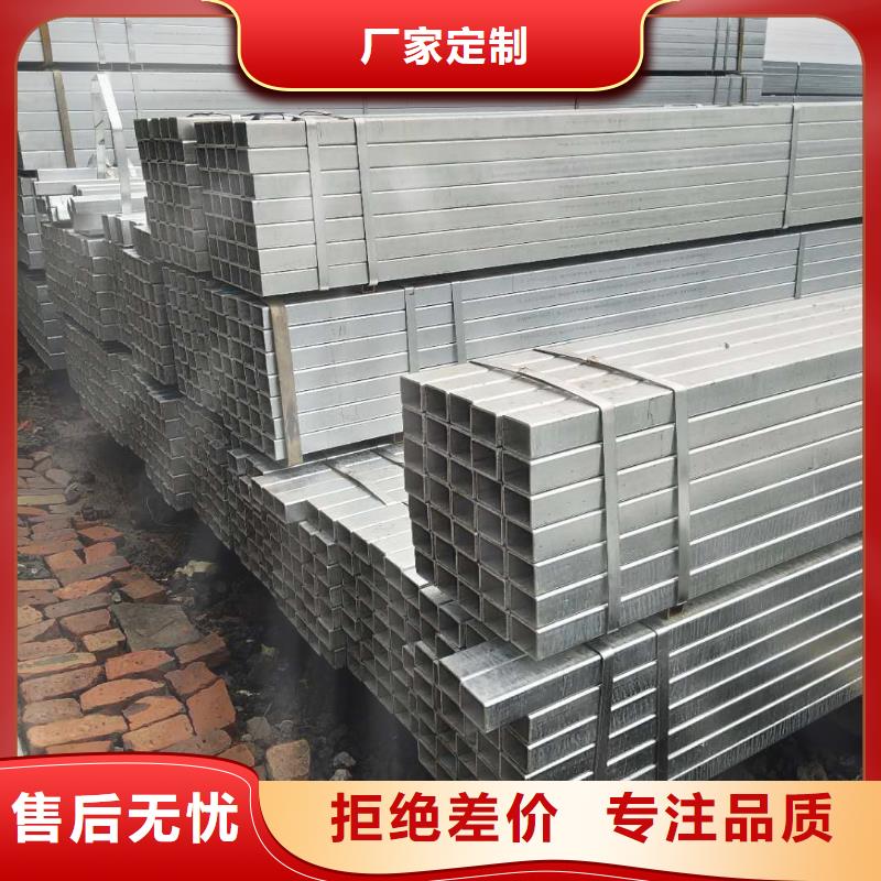 镀锌方矩管镀锌圆管支持定制