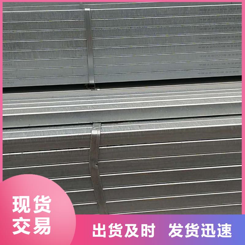 镀锌方矩管镀锌角钢注重细节