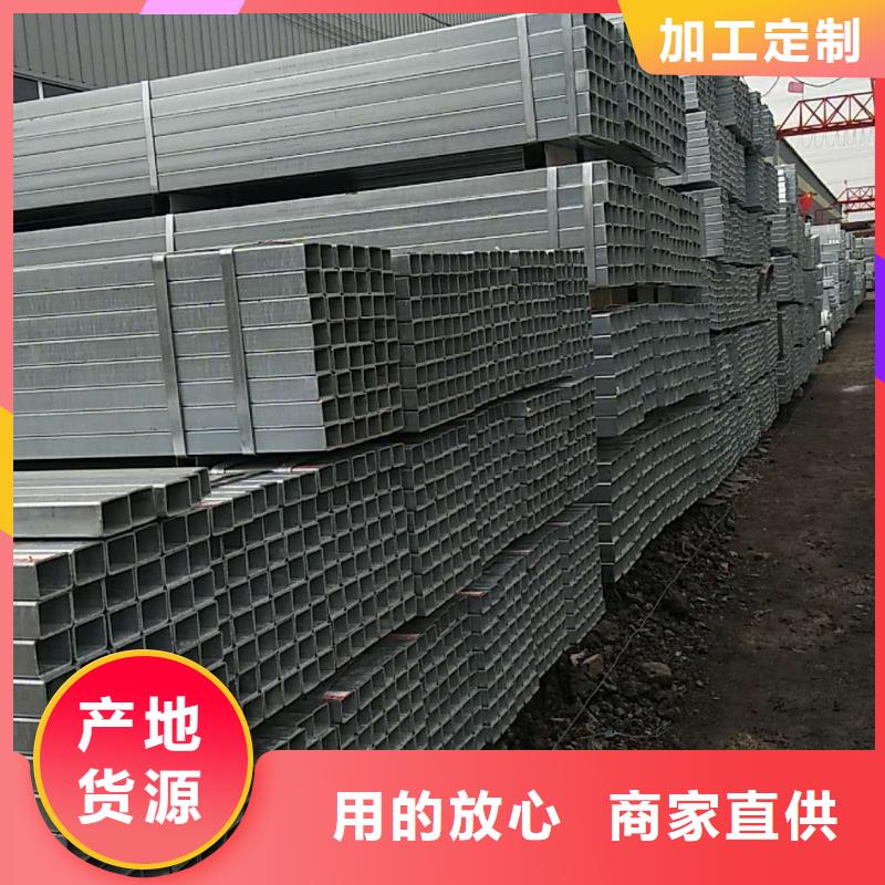 【镀锌方矩管热镀锌带方矩管精心】