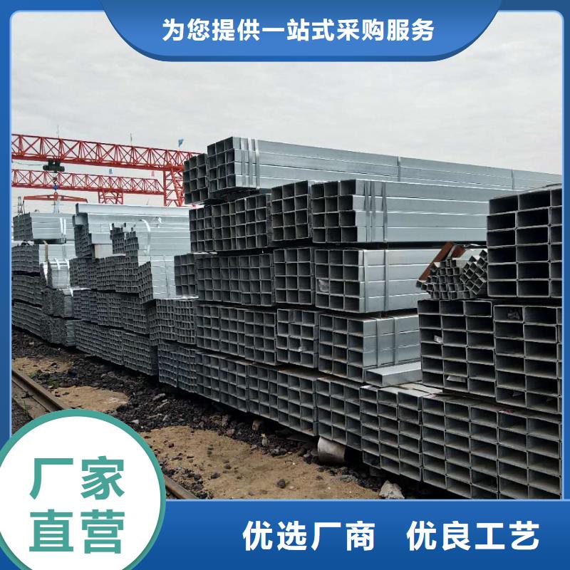 热镀锌带方矩管批发价格
