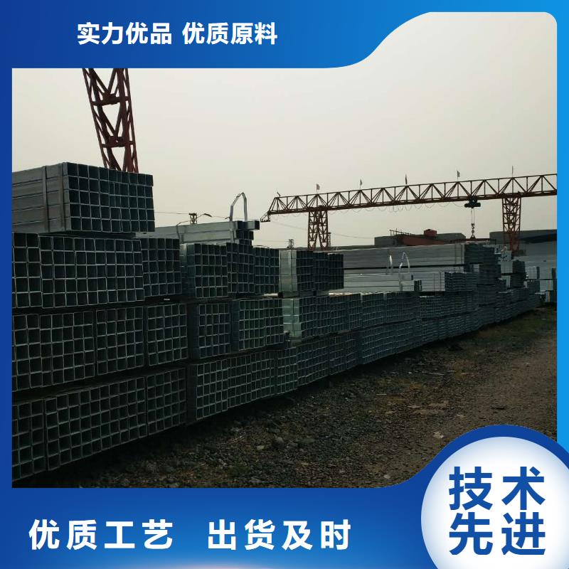 镀锌方矩管大小口径镀锌方管产品实拍