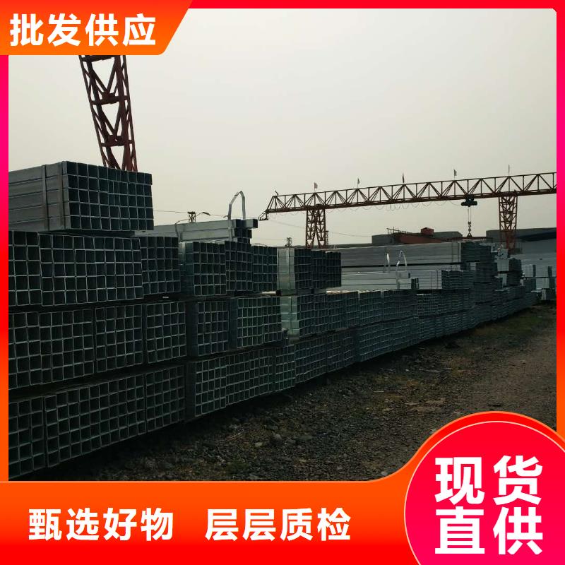 澄迈县镀锌方管方矩管鑫源泰-只做良心钢材买卖_质优价惠