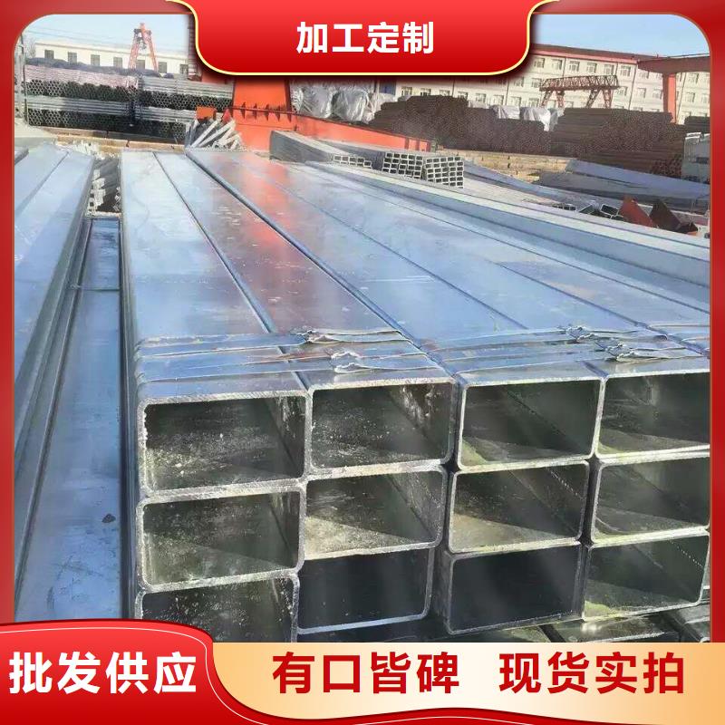 镀锌方管方矩管鑫源泰-只做良心钢材买卖_质优价惠