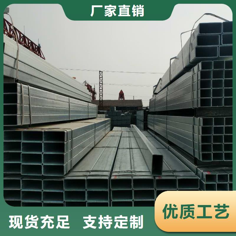热镀锌带方矩管现货秒发厂家直销