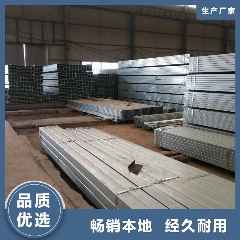 镀锌方管方矩管鑫源泰-只做良心钢材买卖_质优价惠
