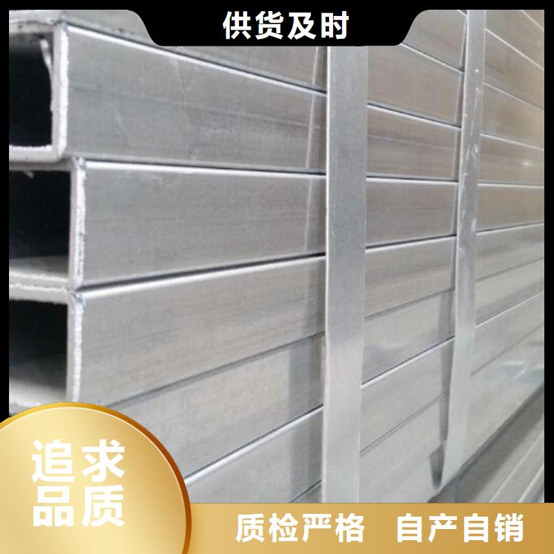 热镀锌带方矩管现货秒发厂家直销