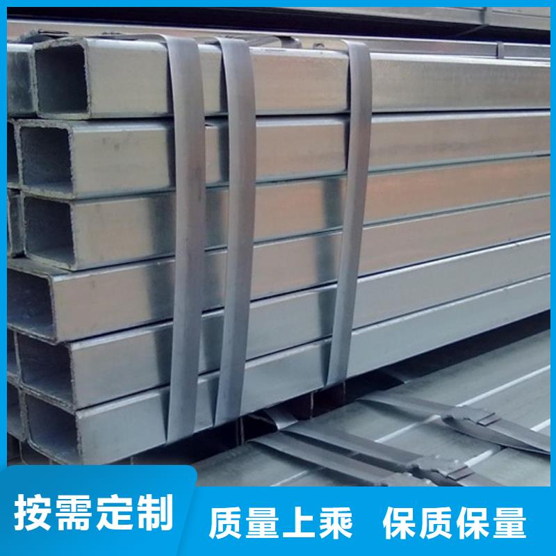 热镀锌带方矩管现货秒发厂家直销