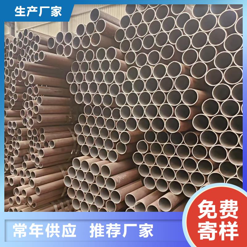 无缝管供应商