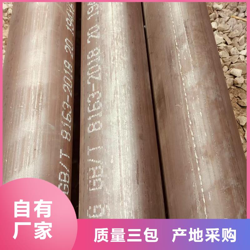 8163无缝钢管多少钱一吨