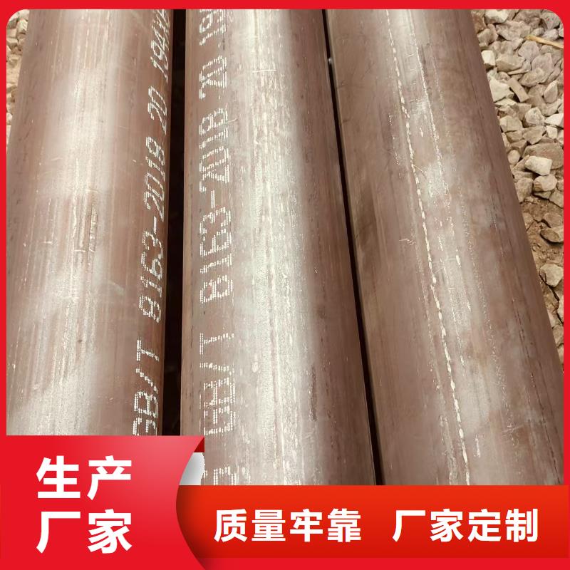 磐金无缝管现货批发