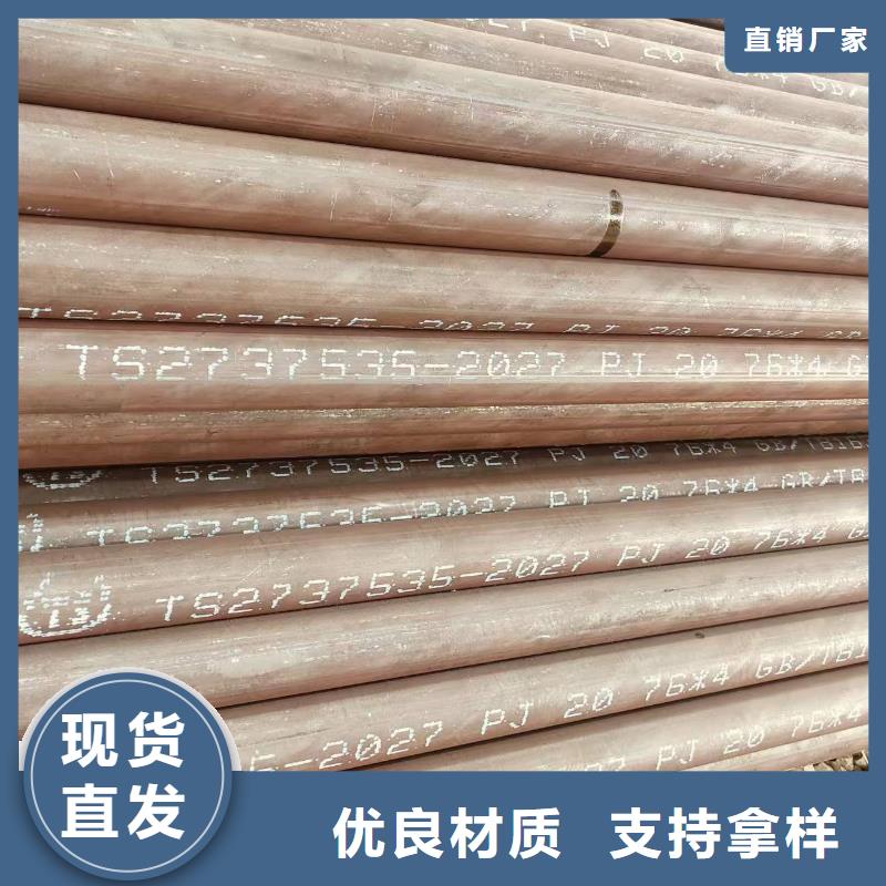 DZ50地质无缝管厂家现货