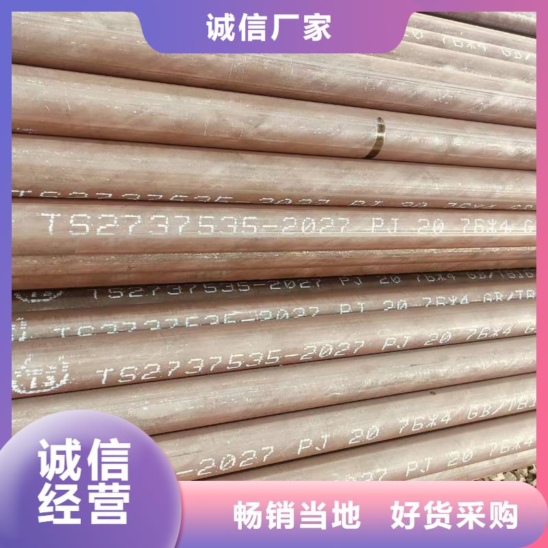 精轧精密光亮管价格低