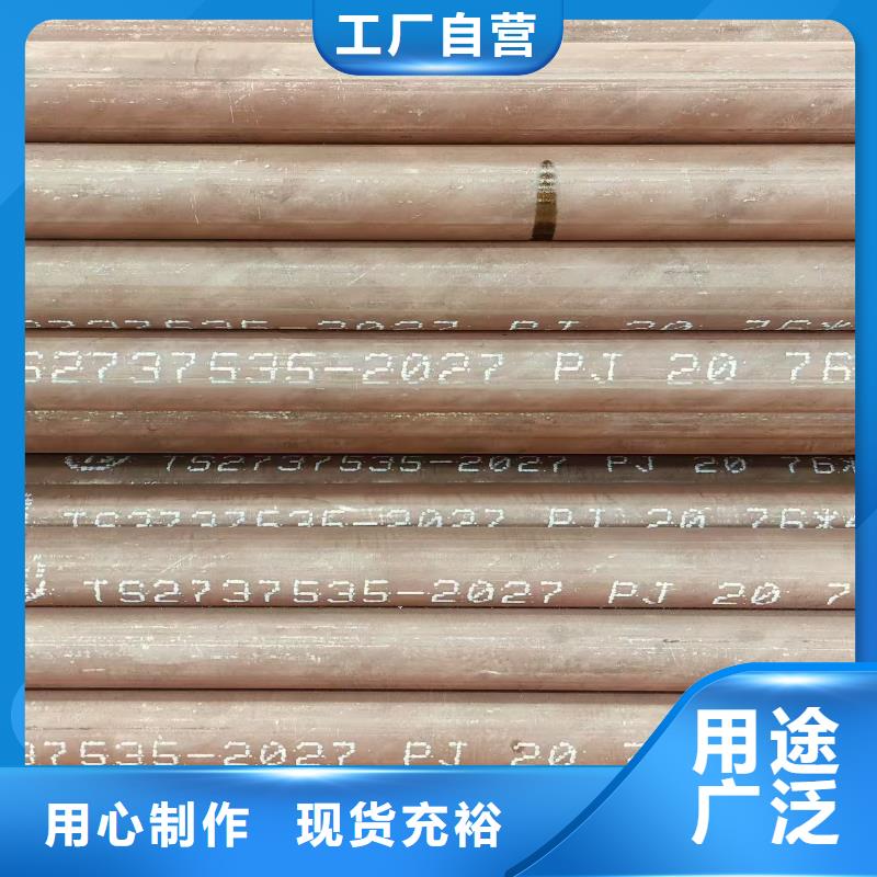 Q355B无缝钢管供应商