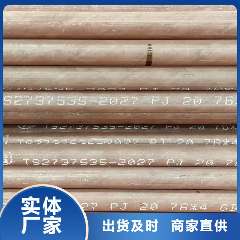 大无缝钢管哪里有卖的