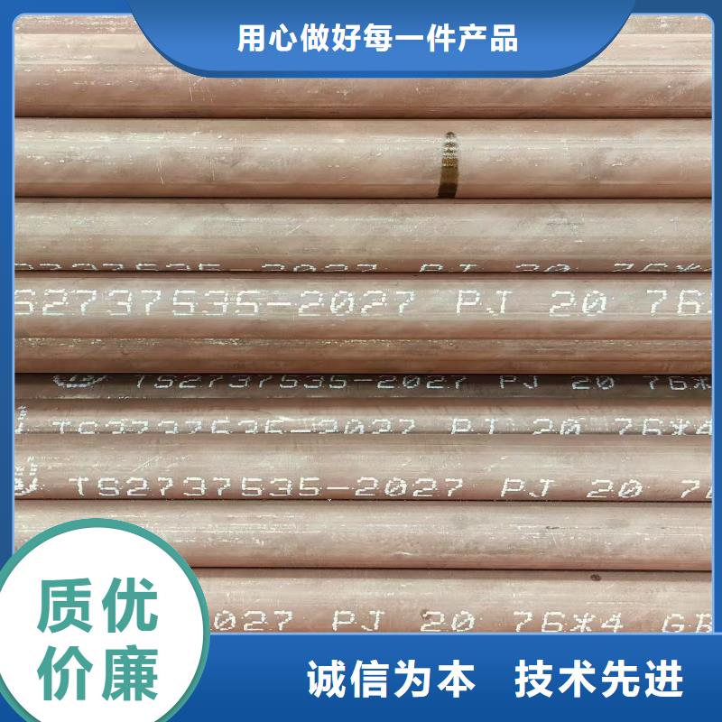 天钢无缝钢管型号齐全