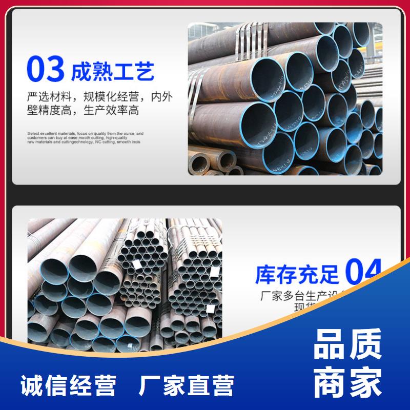 45号无缝管哪里有卖的