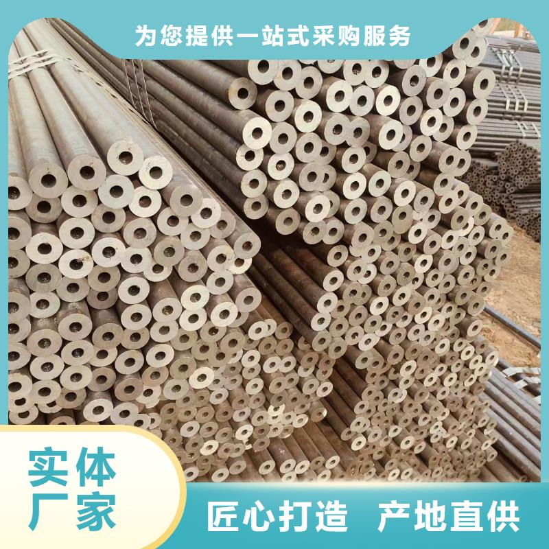 45号精密无缝管生产厂家