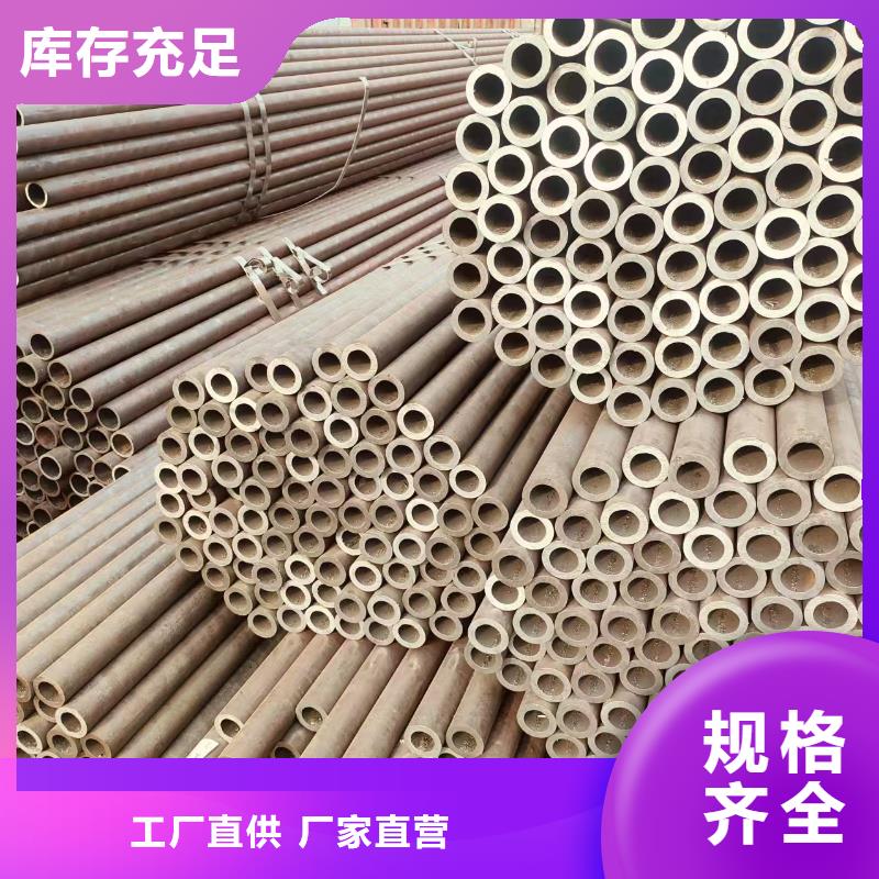 16Mn无缝钢管厂家供应