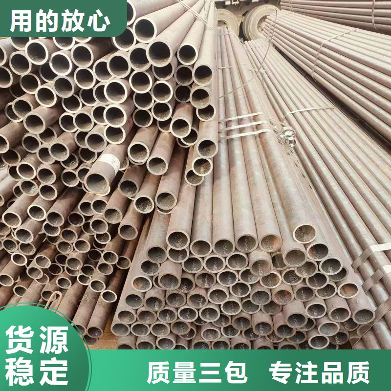精轧精密光亮管价格低