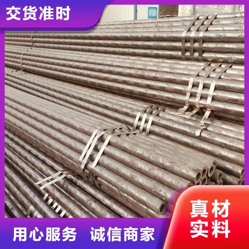 宝钢无缝管品牌厂家