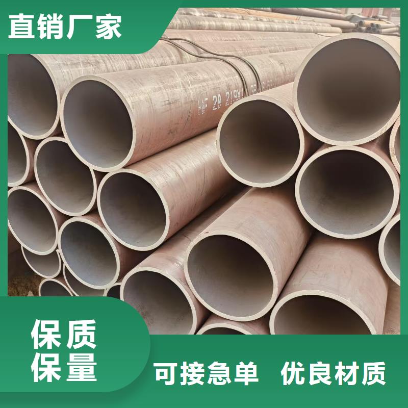 20号无缝管现货批发