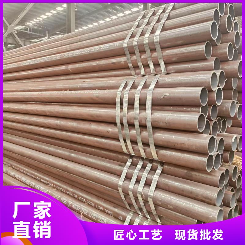 天钢无缝钢管厂家直供