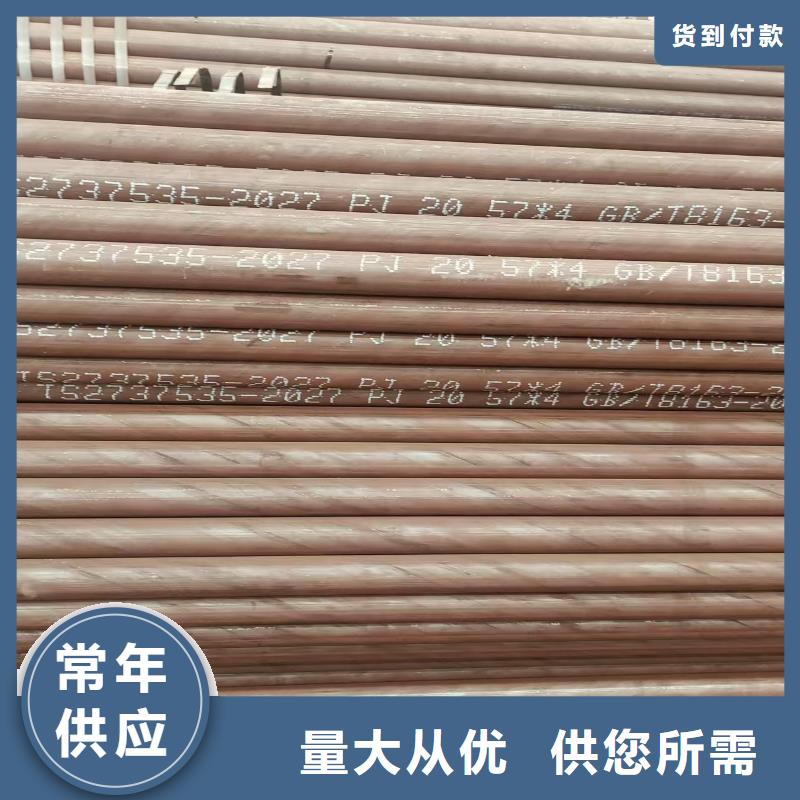 天钢无缝钢管型号齐全