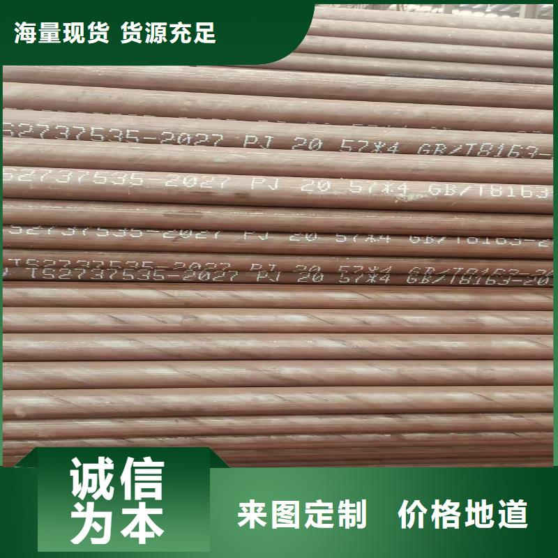 2cr13钢管哪里有卖的