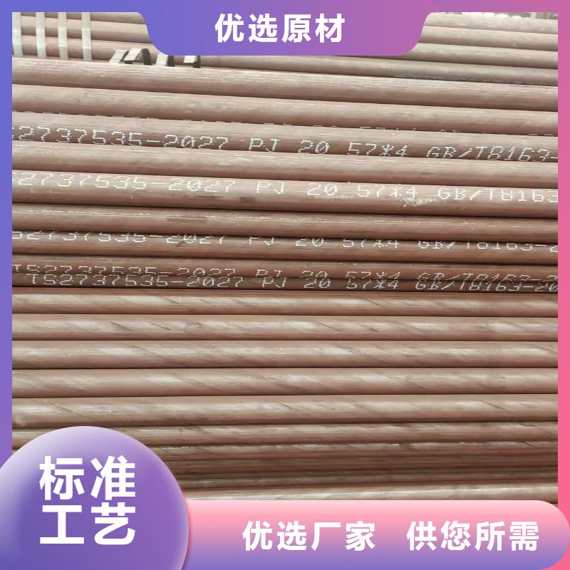 高压合金管供应商