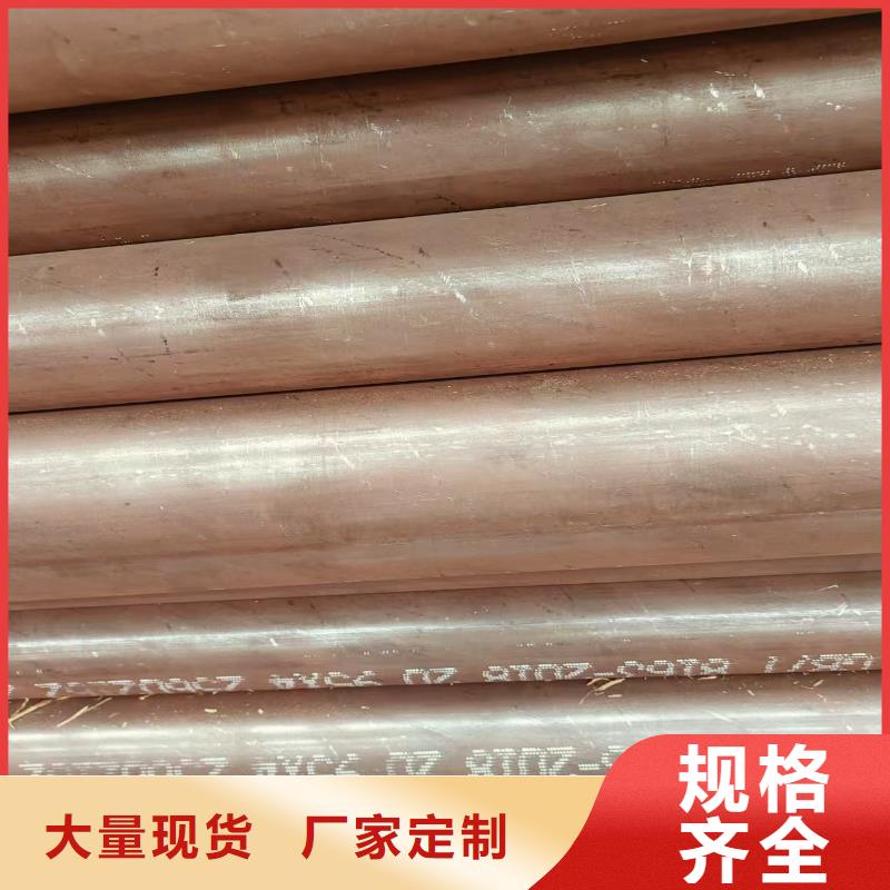 高压合金管供应商