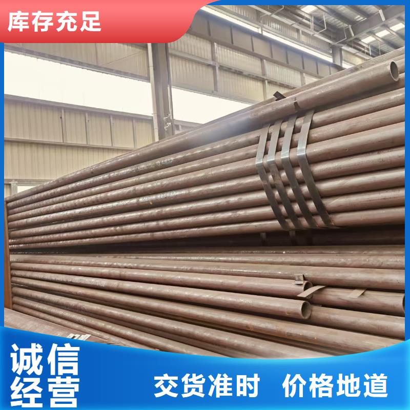 天钢无缝钢管型号齐全