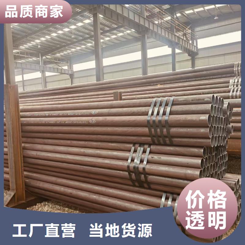 大无缝钢管哪里有卖的