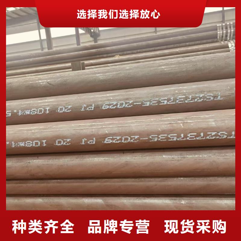 2cr13钢管哪里有卖的
