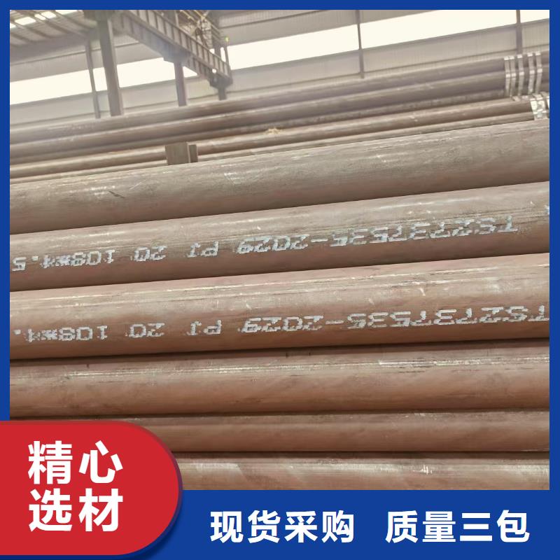 消防专用镀锌管型号齐全